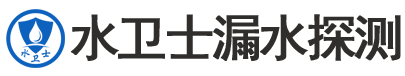 朔城区暗管漏水检测