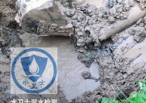 朔城区水管漏水检测公司5